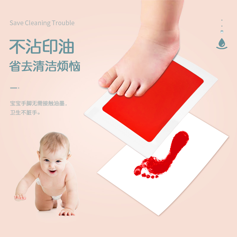 萌事纪宝宝专用手足印泥印台婴儿新生儿纪念儿童免清洗手脚印油盒