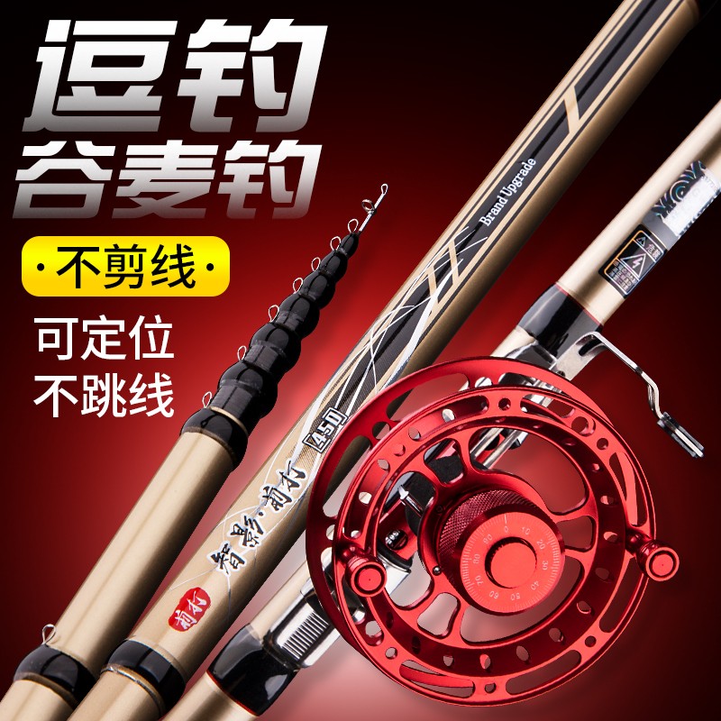 GW/光威碳素超轻超硬28调前打竿智影前打竿不剪线三定位钓鱼竿