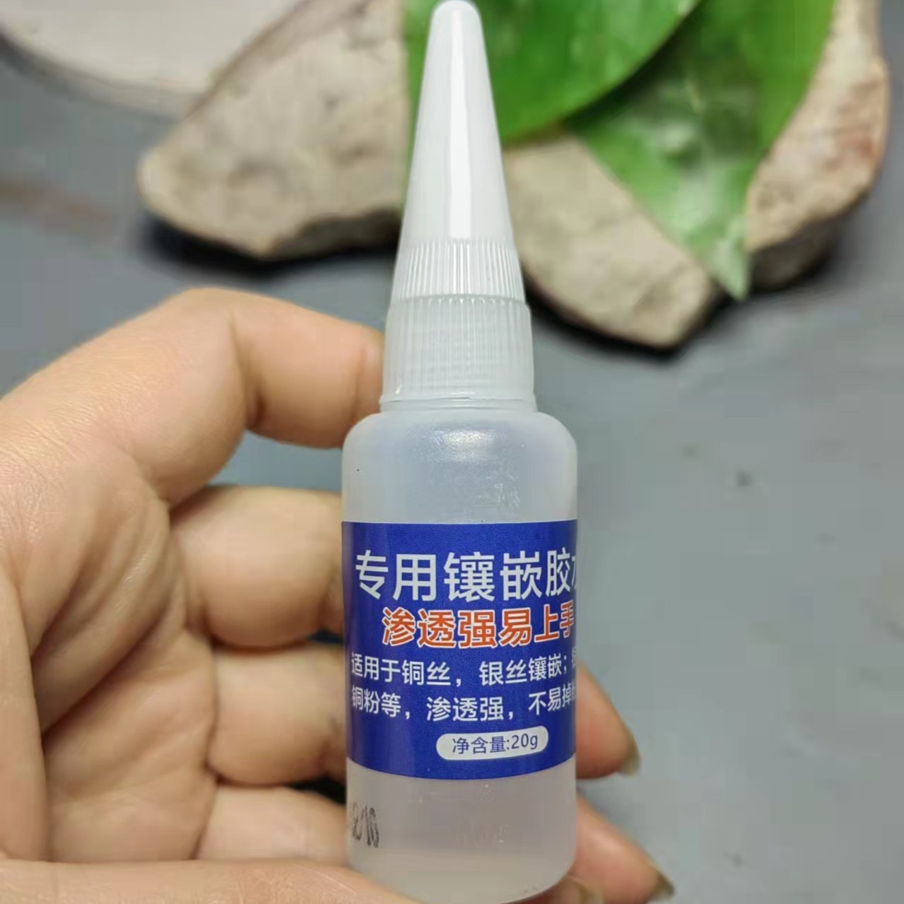 聚农工作室  木雕专用镶嵌银丝铜丝银粉专用胶水（注：主要成分502）