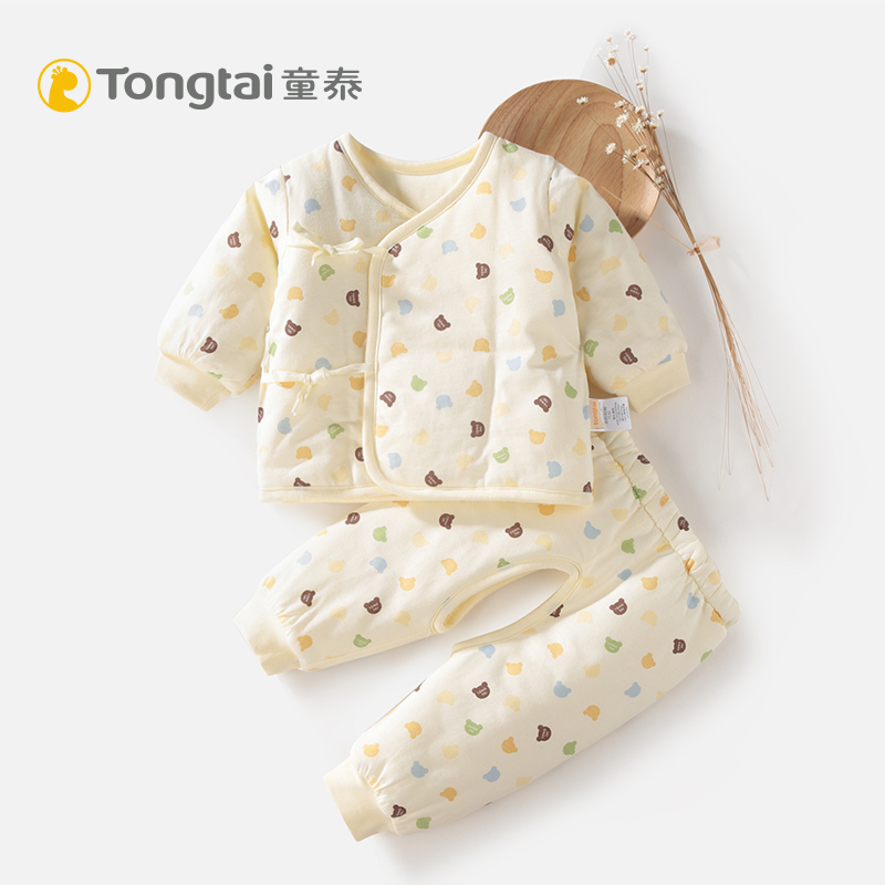 【清仓】童泰新生儿棉衣服男女童宝宝秋冬季薄夹棉保暖棉服袄套装