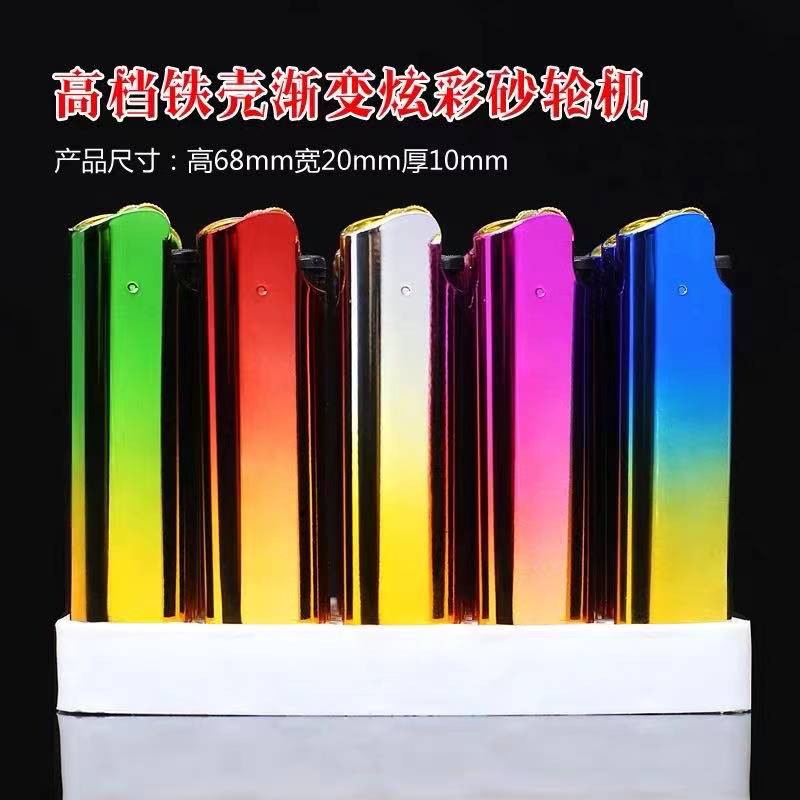 【坏机包赔】金属渐变印刷炫彩砂轮机火焰明火高档渐变色定做