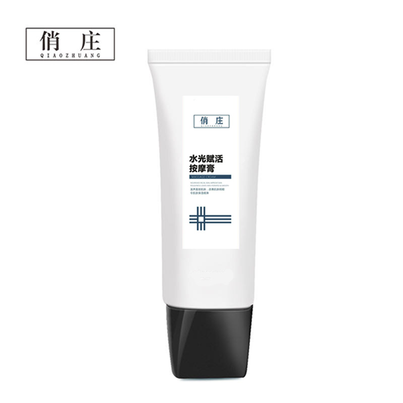 【十月美学】水光复活按摩膏 发面部手法教程