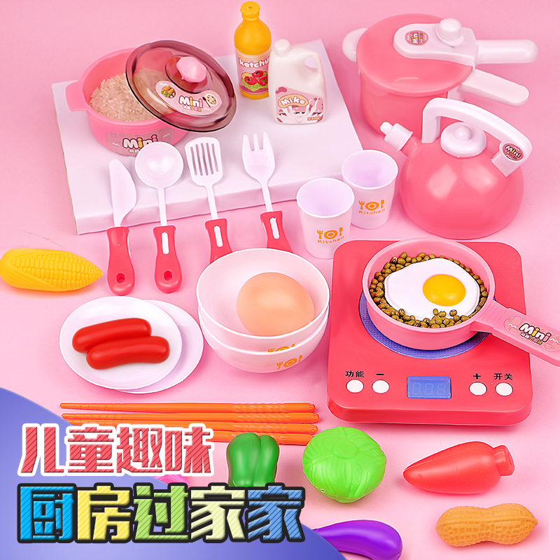 儿童电磁炉过家家厨房玩具套装仿真电饭锅做饭煮菜音效灯光男女孩