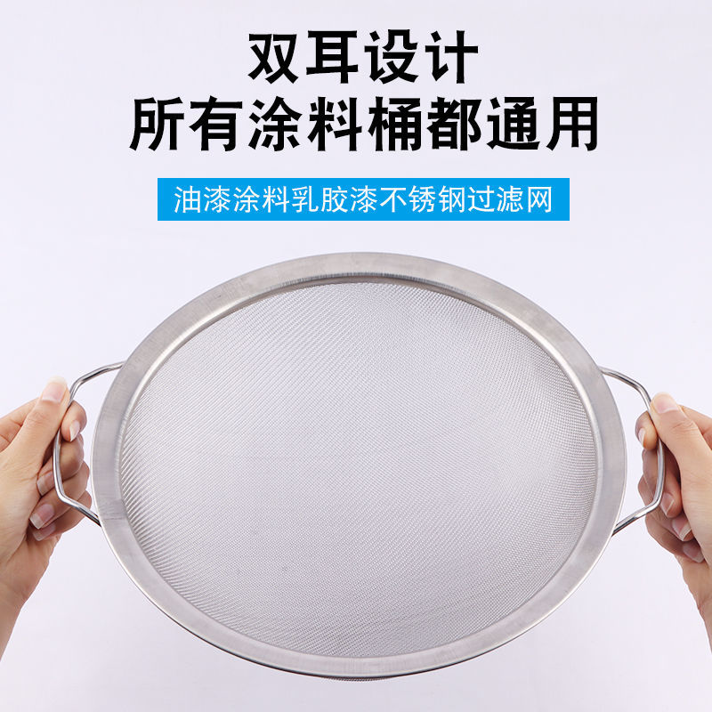 无气喷涂机专用油漆过滤网乳胶漆涂料杂质过滤网筛防堵枪过滤配件