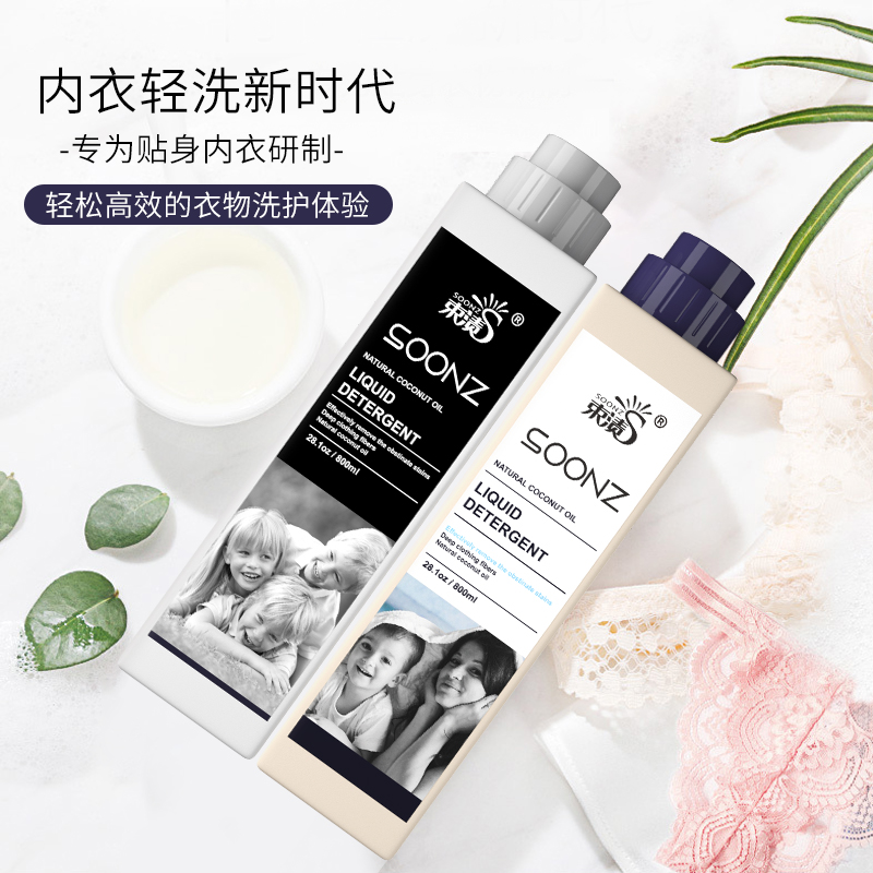  【全国包邮】 酵素椰油内衣专用洗衣液组合
