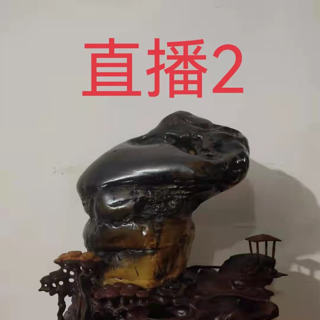 直播间（一物一拍）奇石工艺品石头摆件石头320--1000天然石头