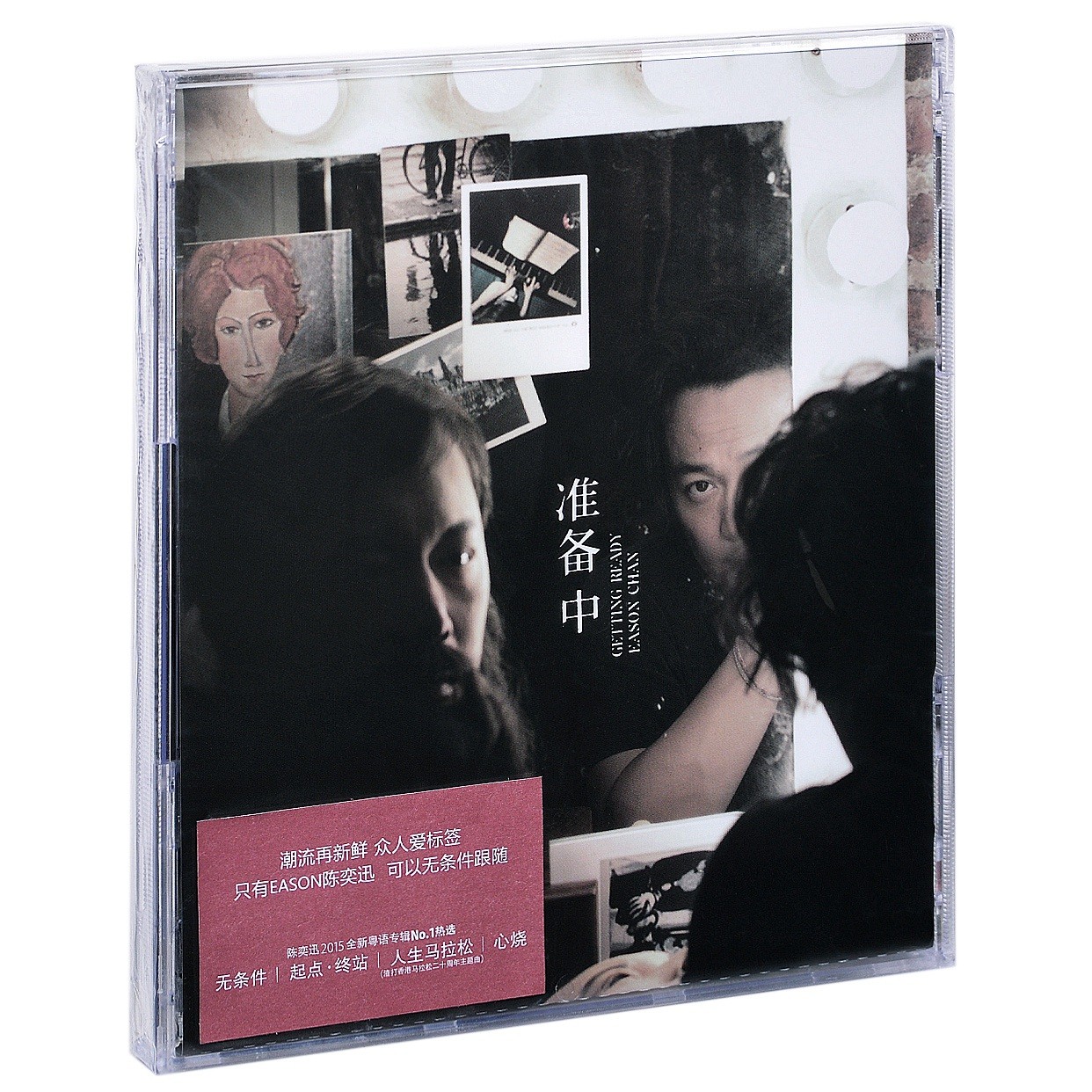 陈奕迅专辑  准备中 1CD  粤语专辑光盘碟片