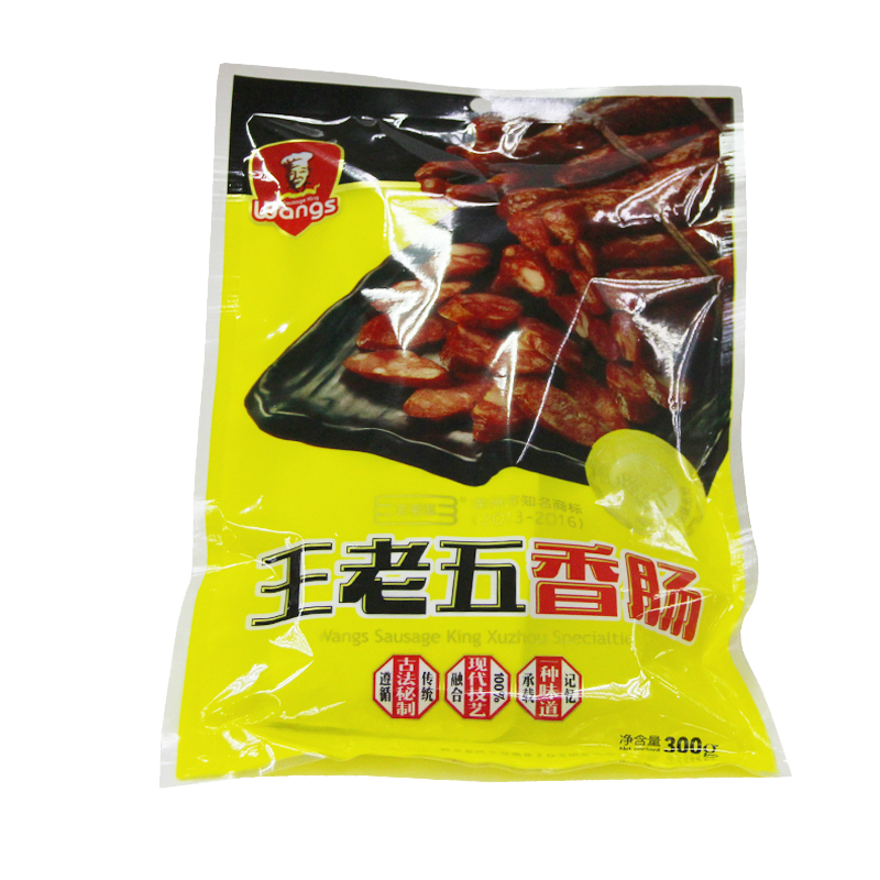 王老五熟香肠即食徐州特产王老五瘦肉肠真空无淀粉300g袋礼盒送礼