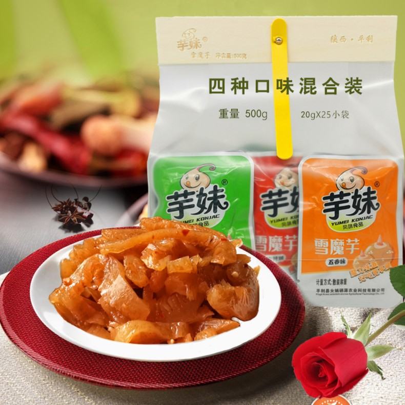 芋妹雪魔芋爽魔芋丝休闲零食素毛肚麻辣健康鲜香安康特产即食500g