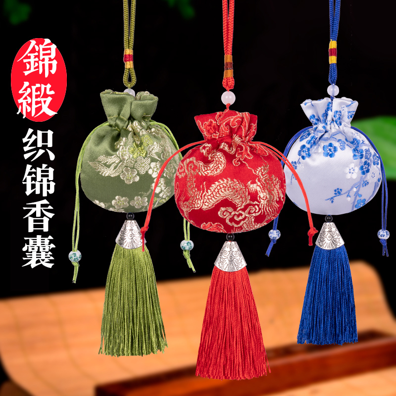 端午节香囊香包布袋随身男女古风空袋中国风袋子薰衣草荷包汽车