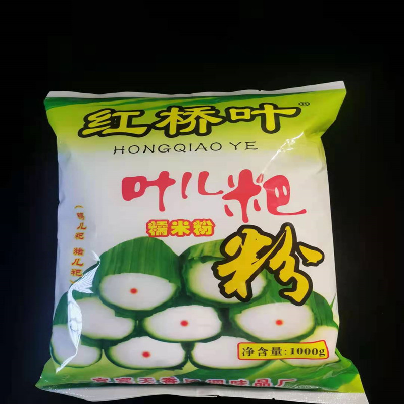 【送叶子】四川宜宾特产猪儿粑粉叶儿粑粉鸭儿粑水磨糯米粉 2斤/袋 