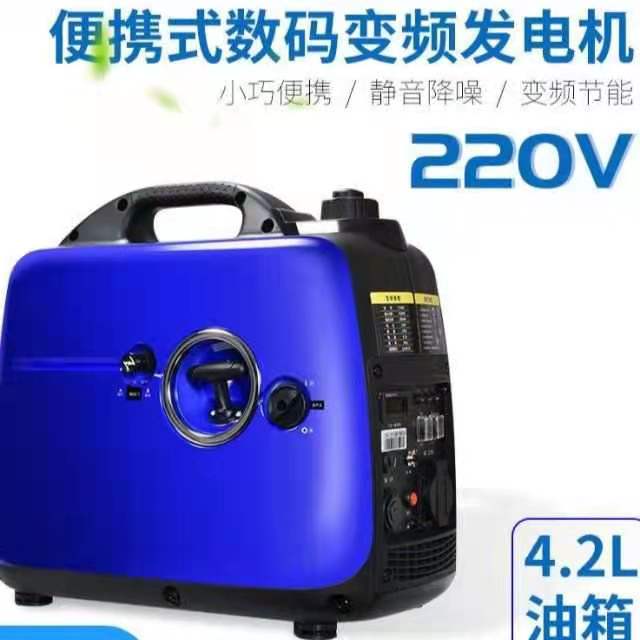 220V+12V家用小型四冲程发电机便携式户外电源电动变频大功率直流