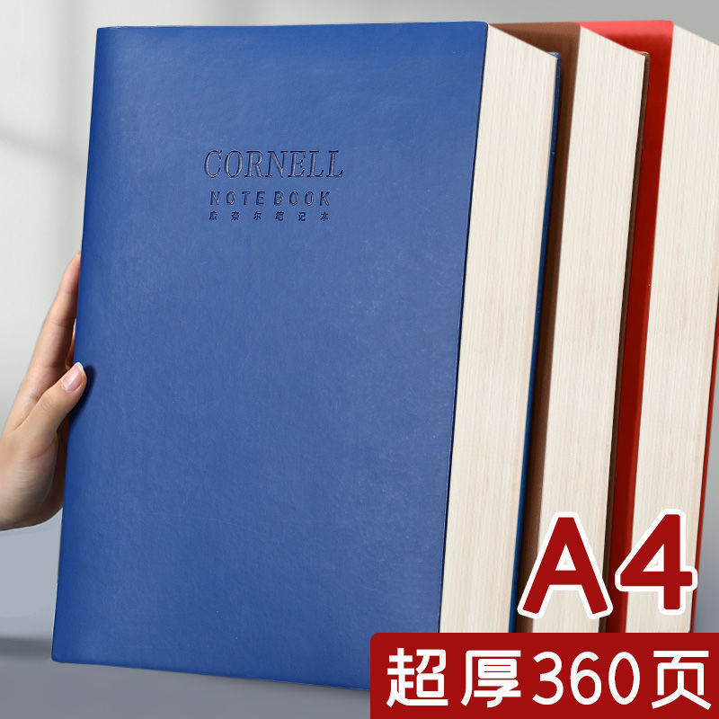 a4笔记本子大号加厚简约商务本16k空白网格康奈尔学生通用日记本