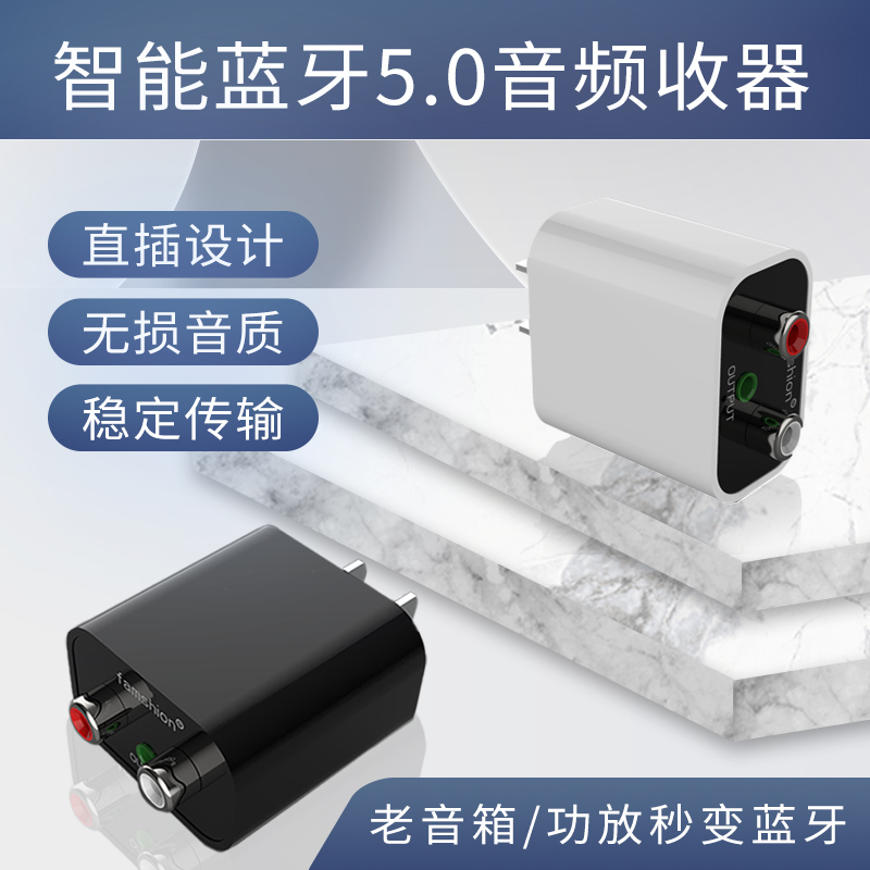 正品梵声老功放改装蓝牙接收器6.0音频转换音响箱无损专用高清 图片 3