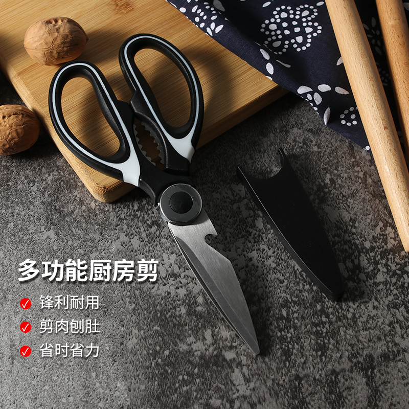 【炊大皇】多功能家用厨房剪刀合金日式骨剪大号耐用特大多用途手工