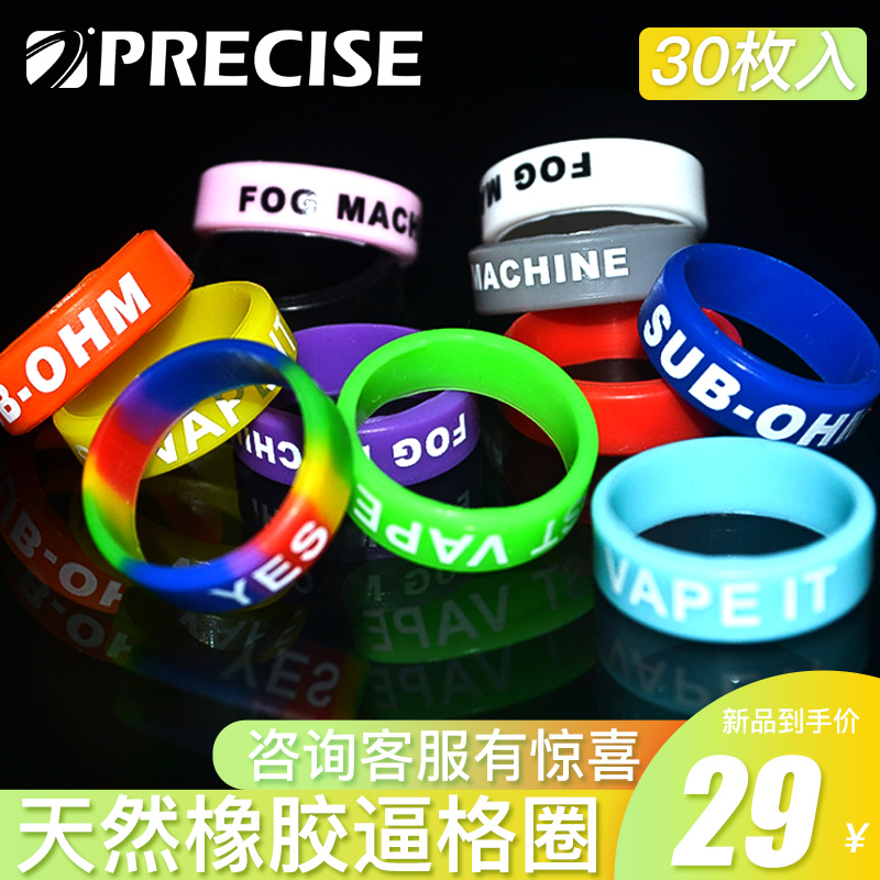 弓专用防滑圈硅胶装饰环圈防摔环弹工手胶防冷抗冻逼格环保暖