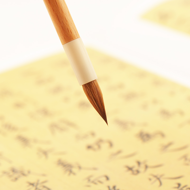 中书堂 望月 狼毫小楷魏晋文征明宣示表行书蝇头小楷笔 出峰1.8