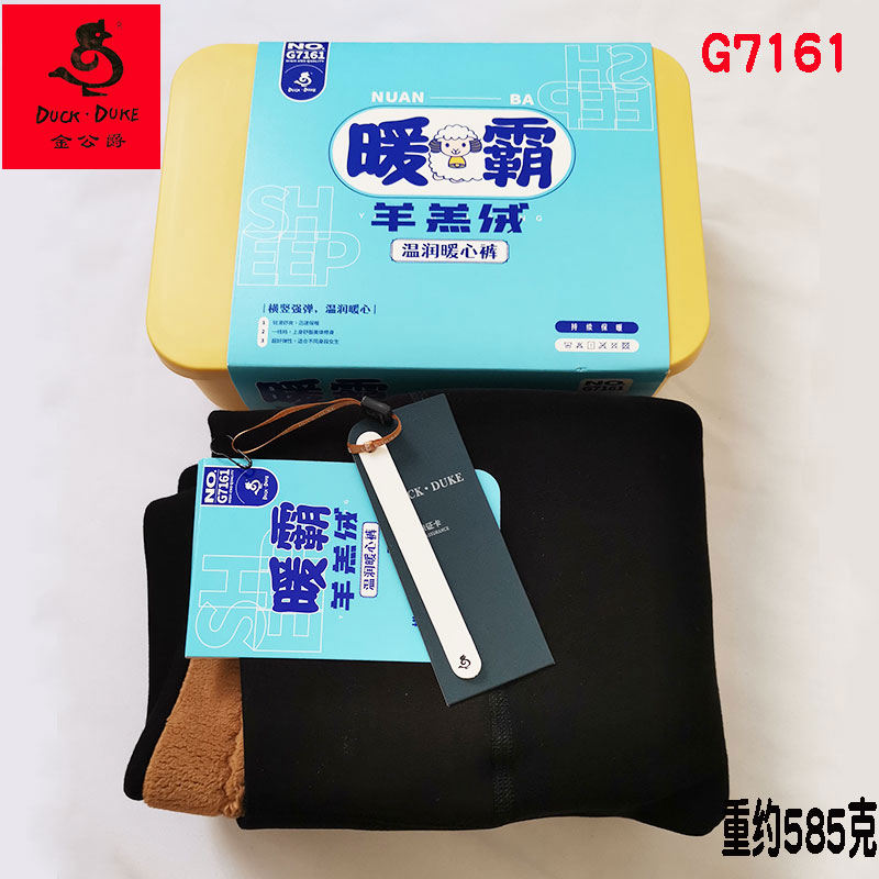 金公爵暖霸羊羔绒加厚打底裤G7161 冬季加绒保暖裤女外穿高腰棉裤