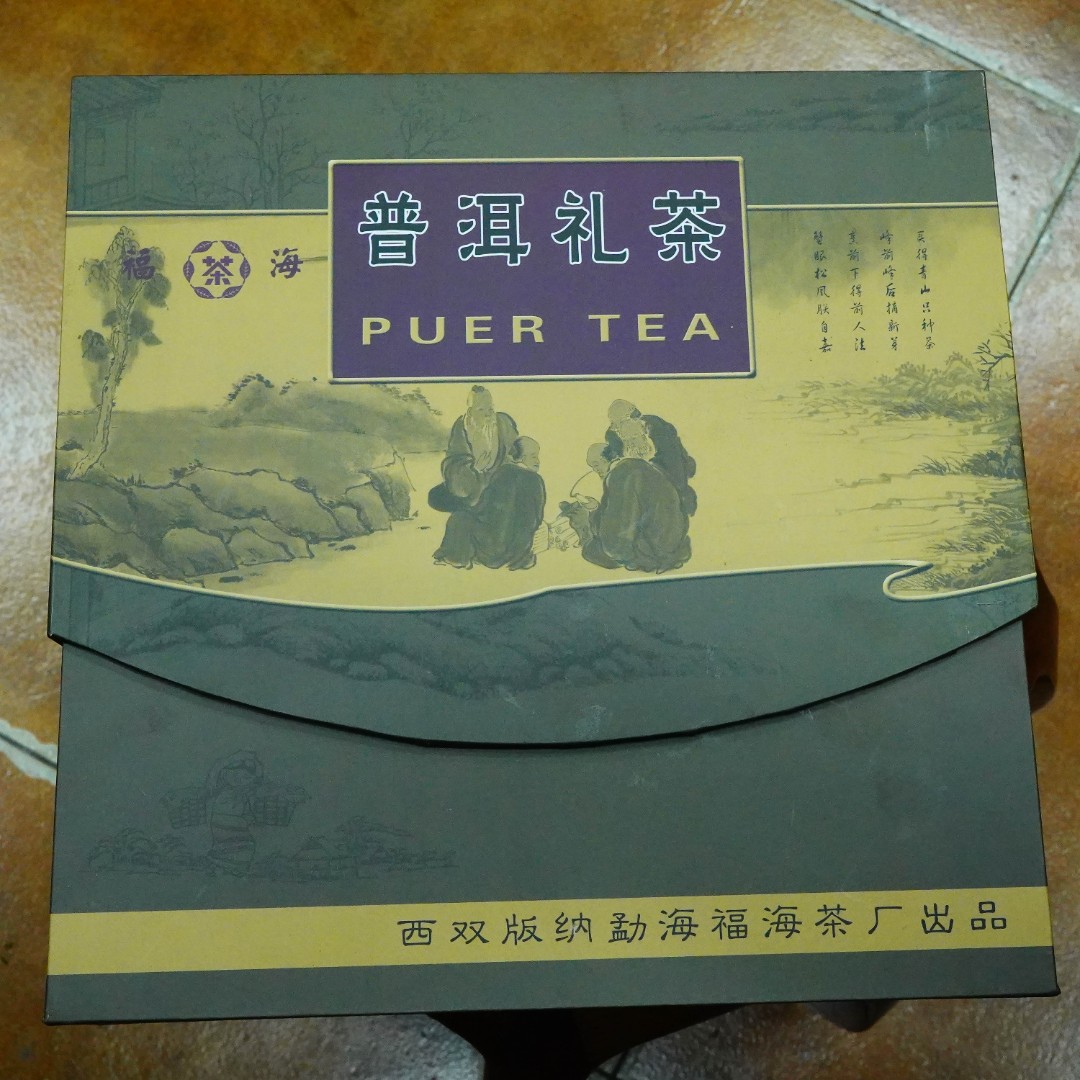2005年福海普洱礼茶（生茶）1000g/盒