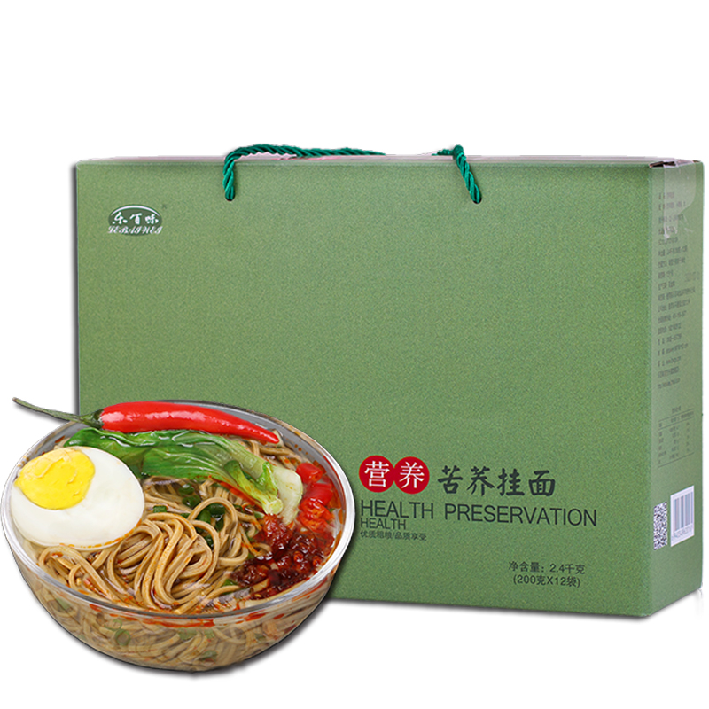 乐百味苦荞挂面礼盒200g*12袋 荞麦挂面礼盒粗粮面条荞麦