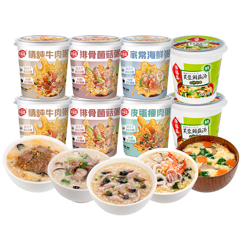 【活动购】海福盛猛料冻干粥汤8杯组合装