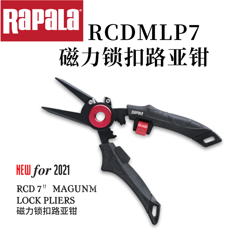 Rapala乐伯乐RCD系列磁力弹簧路亚钳口袋钳套渔夫钳子