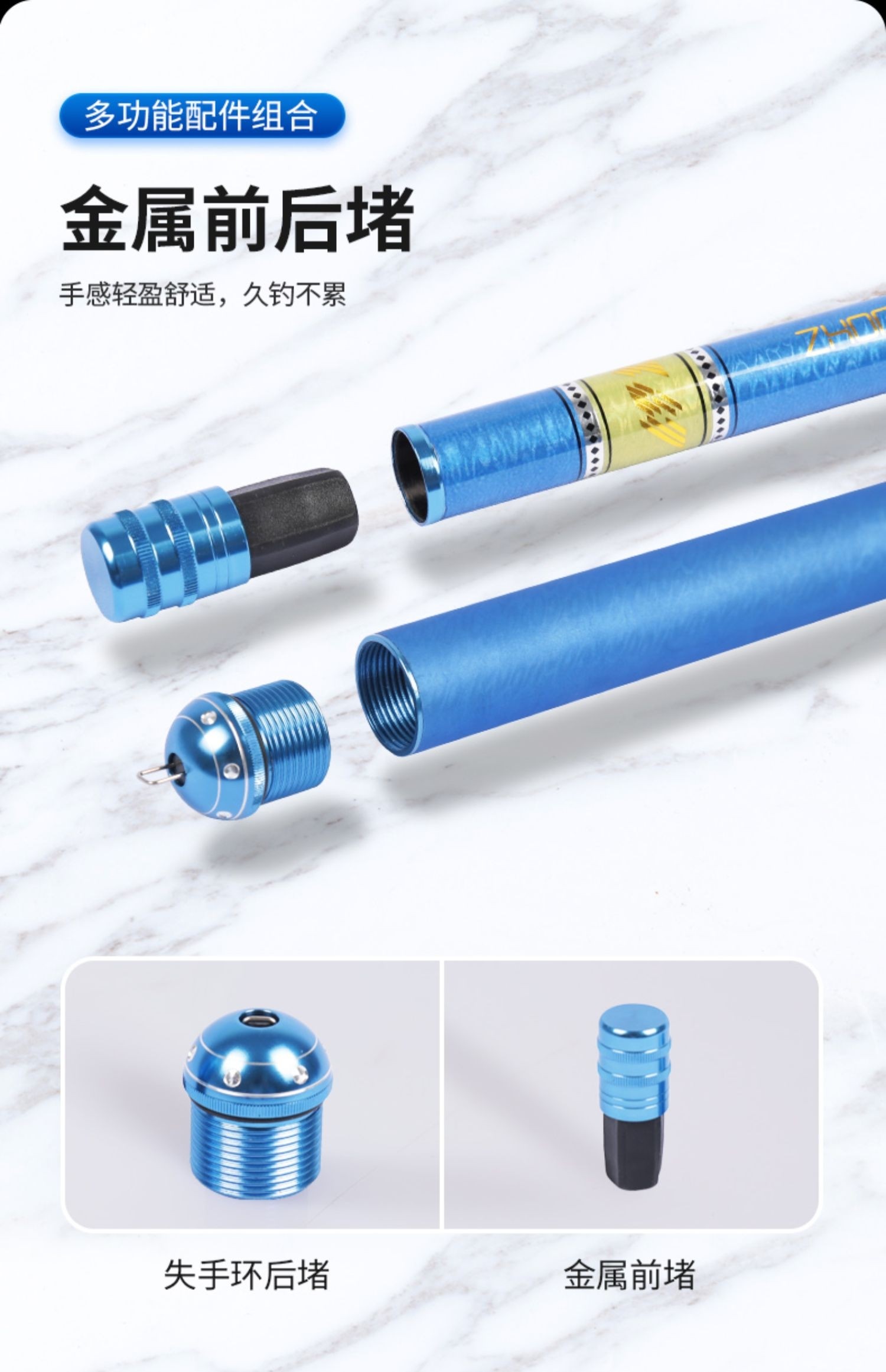 中逵鲤5代钓鱼竿