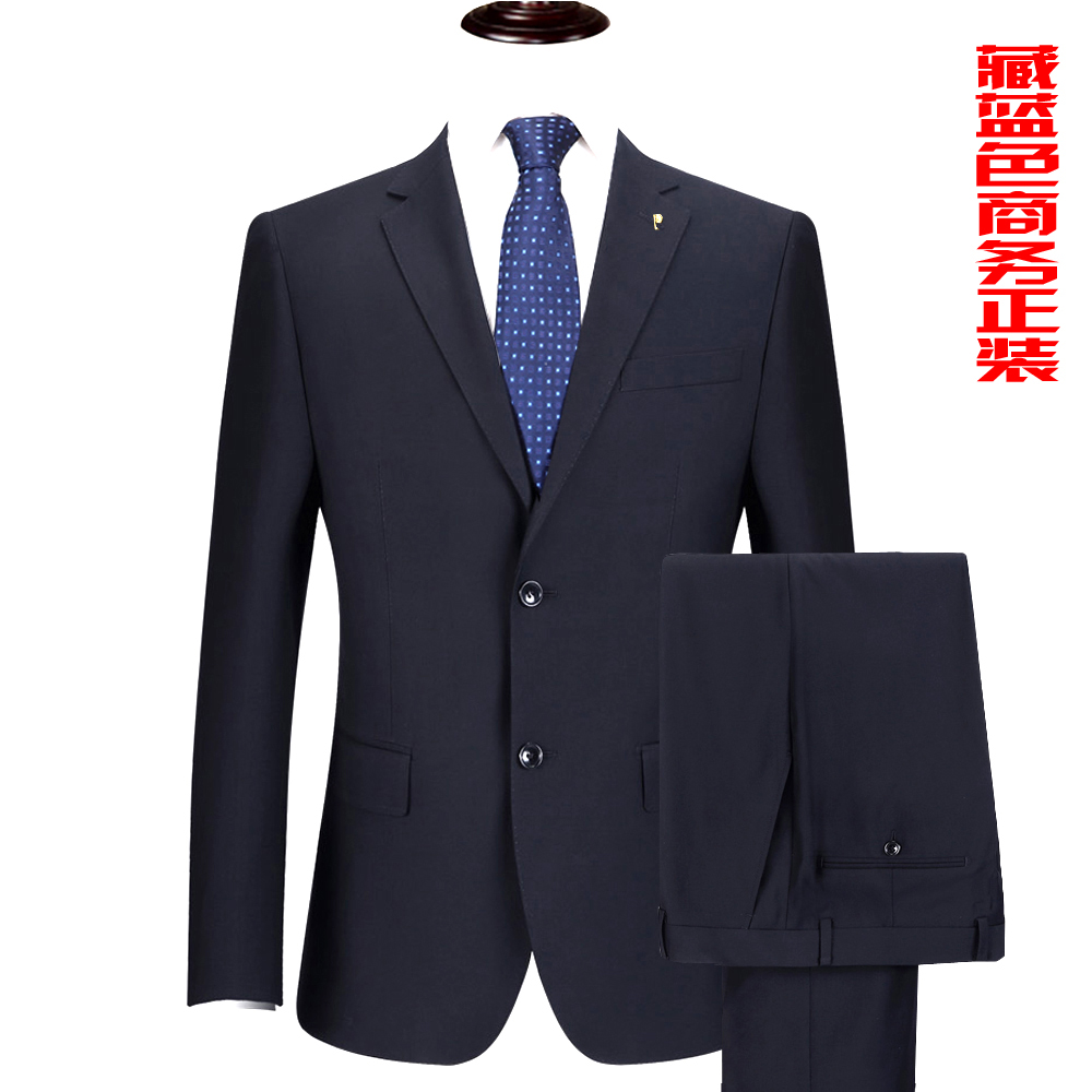 西服套装男士正装西装男免烫商务工作服职业中年宽松大码爸爸装