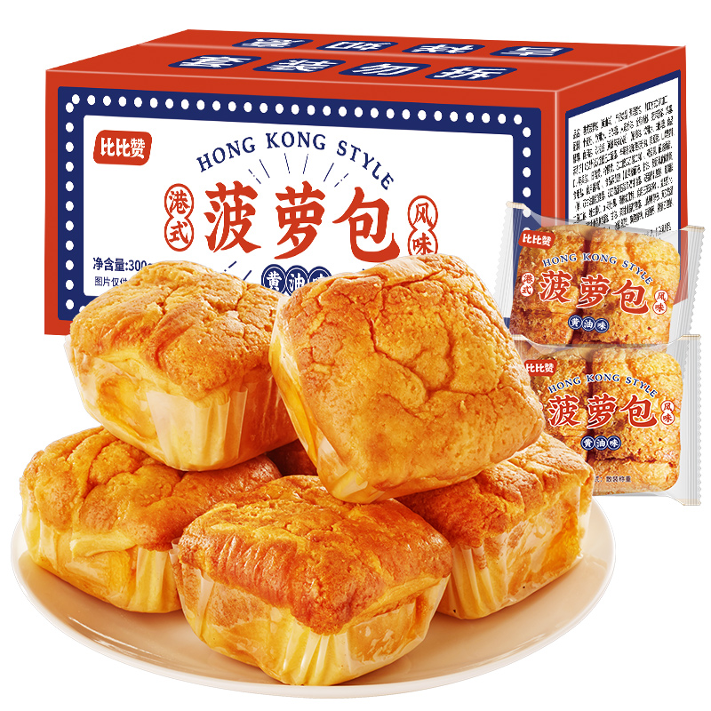 比比赞港式菠萝包300g*2箱