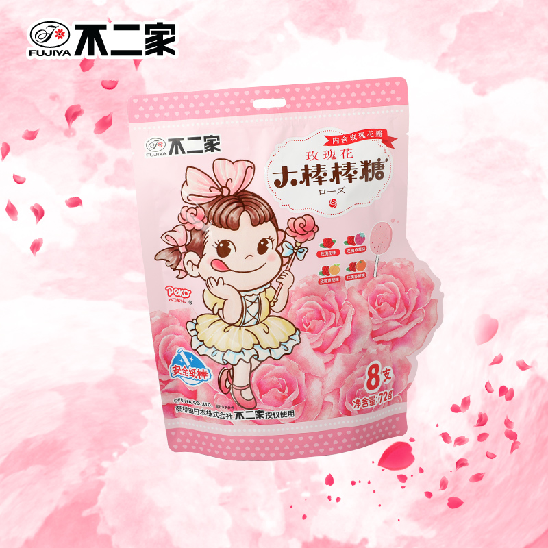 不二家官方旗舰店 玫瑰味大棒棒糖72g袋装 可爱糖果女生零食喜糖