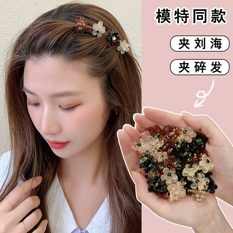 无金属亚克力发饰 气质花朵小抓夹女发夹刘海发卡迷你发抓头饰