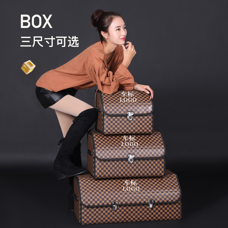 汽车后备箱储物箱车载收纳箱多功能折叠置物箱整理箱车内装饰用品