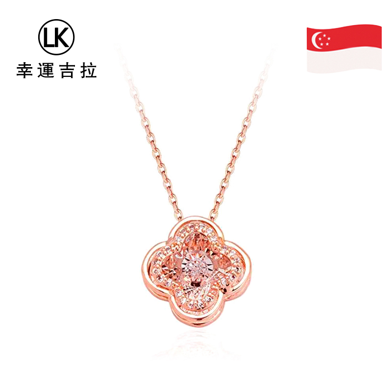 LUCKYKILA 合金项链 幸运吉拉灵动气质四叶草项链含证书经典幸运