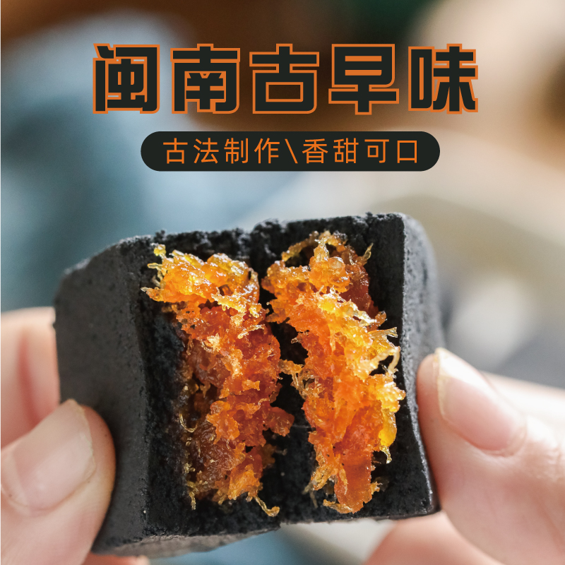 阿吉仔喜欢你黑凤梨酥180g厦门特产手工传统糕点心零食小吃