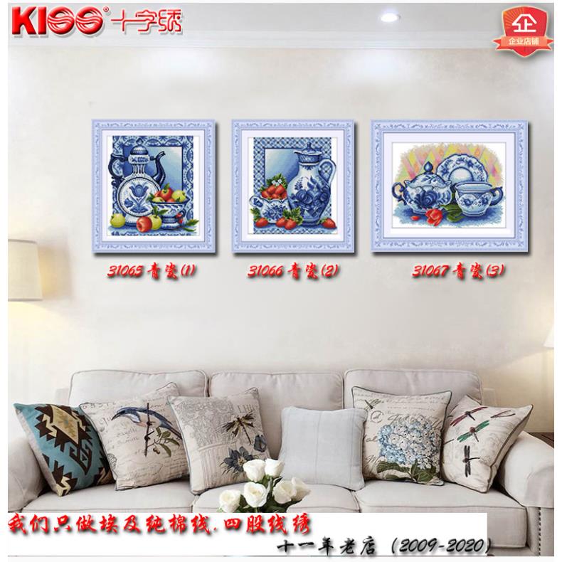 2020新款精准印花 K100十字绣 花草  青瓷  长绒棉线餐厅套件包邮