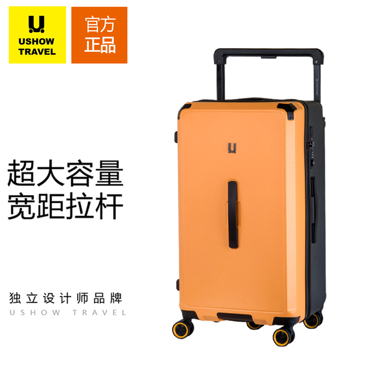 日系工艺带usb充电超轻男女旅行箱航空托运箱大容量宽拉杆行李箱