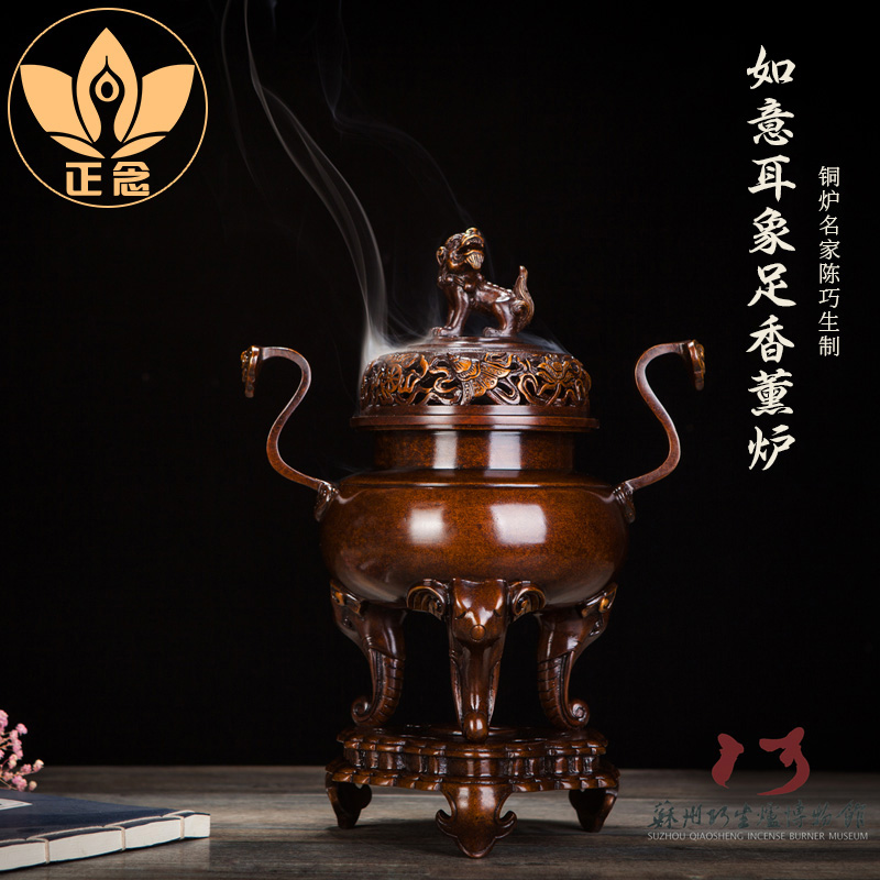 正念巧生铜炉名家陈巧生制如意耳象足熏炉仿古宣德炉收藏C270