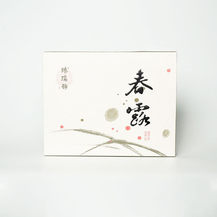 云南臻瑞号普洱生茶2016年-春露128克