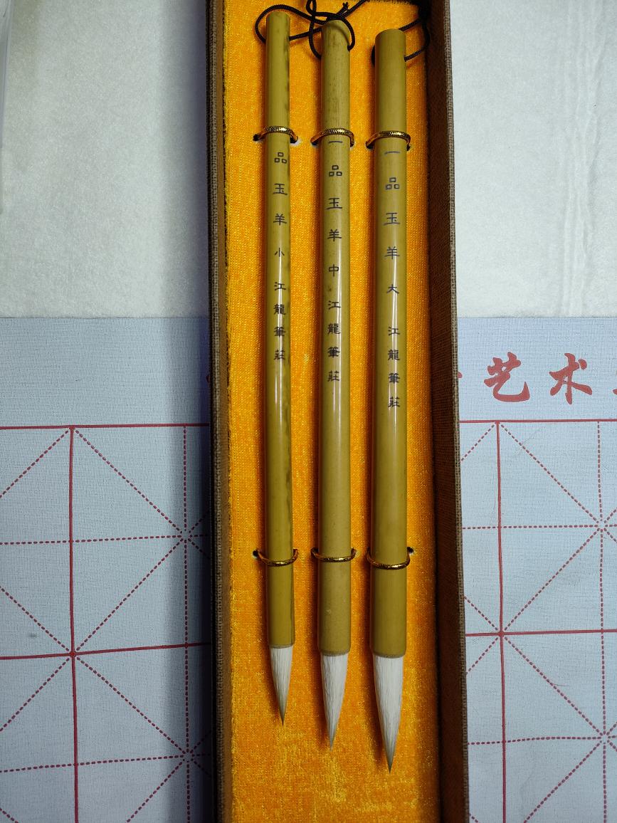 [江龍笔荘]羊毫毛笔隶书篆书出峰4.33.83.0口径1.11.00.85