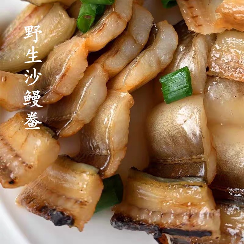 浙江宁波渔家自晒油鳗.小沙鳗3斤