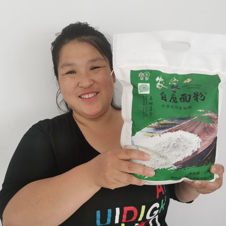 纯全麦面粉5斤装