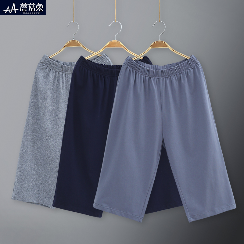 男童家居裤七分裤夏季薄款棉中大童儿童睡裤宽松加肥加大码胖男孩