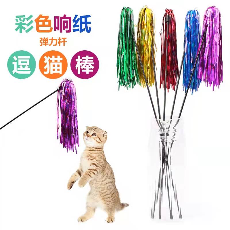 猫玩具狗玩具逗猫棒5支装