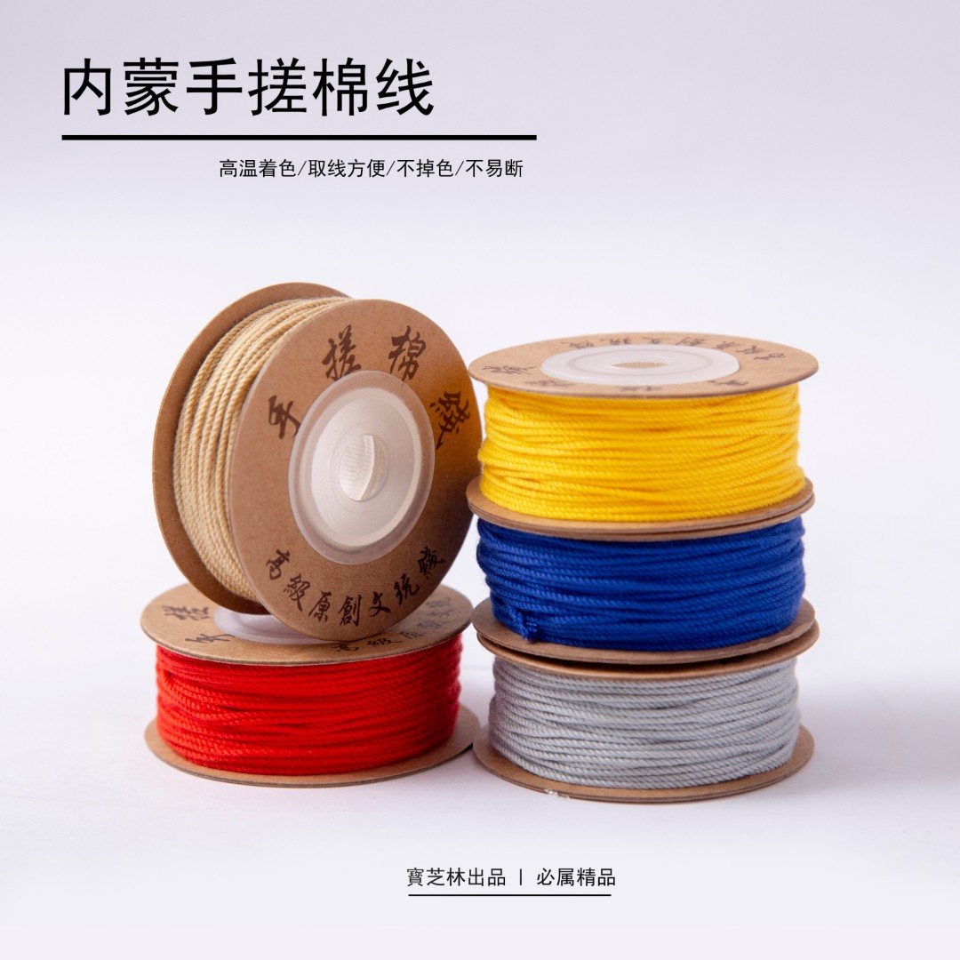 精品手搓棉线文玩绳流苏穗子无弹力耐磨串珠子编织藏式手绳百香线