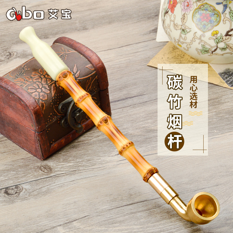 白碳化复古竹节烟杆旱烟袋玉嘴老式手工黄铜烟锅子男士烟具烟斗