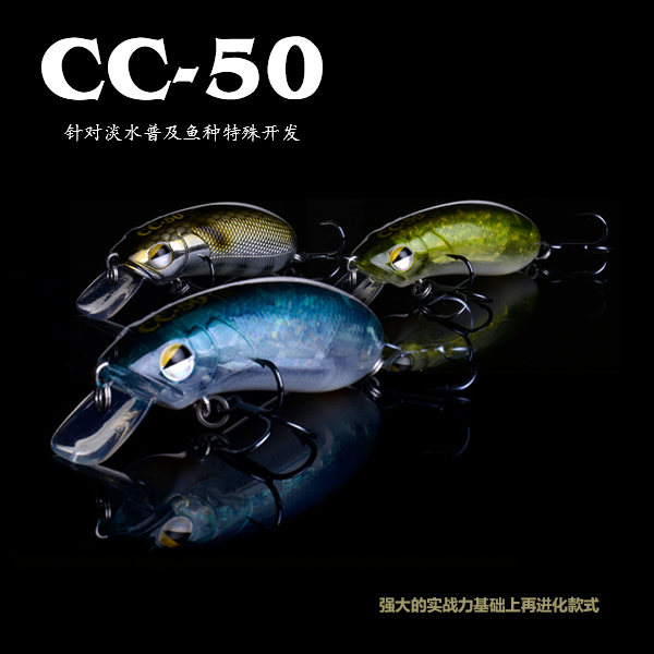 Lurefans路亚发烧友大河奔流CC50路亚饵硬饵CC-50快沉