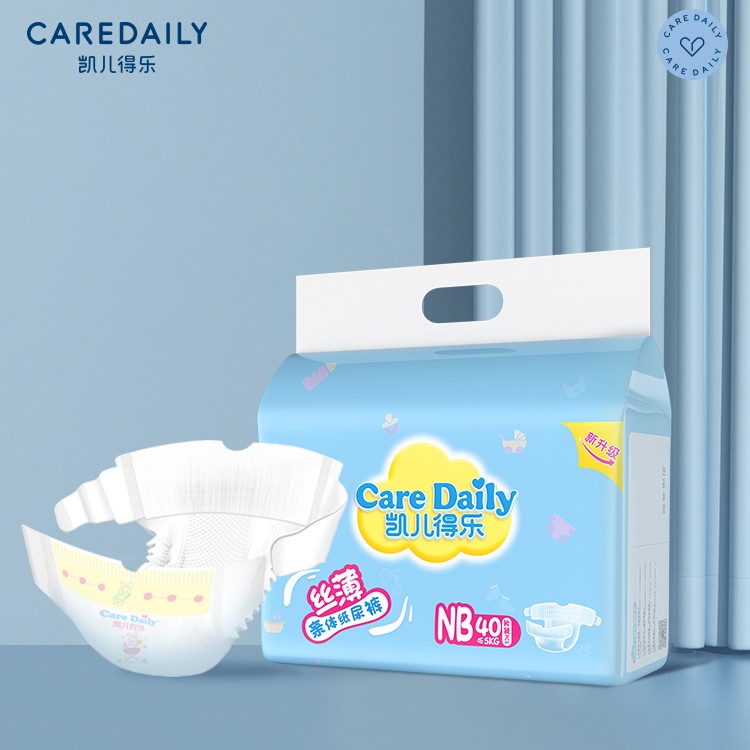 Care Daily/凯儿得乐丝薄纸尿裤NB码40片凯儿得乐轻薄透气纸尿裤
