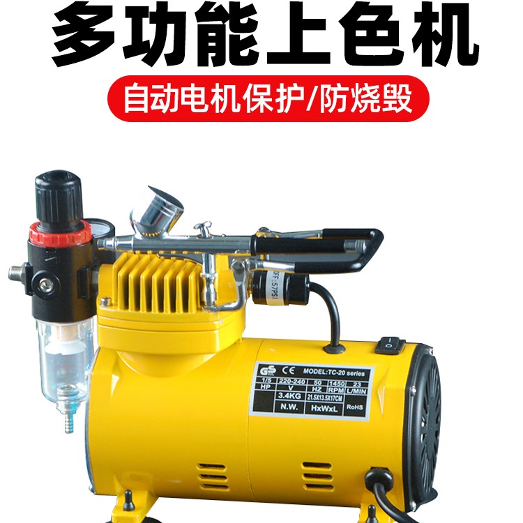 孔明糖艺工具喷色机烘焙慕斯蛋糕喷枪彩绘翻糖喷笔气泵糖艺上色机