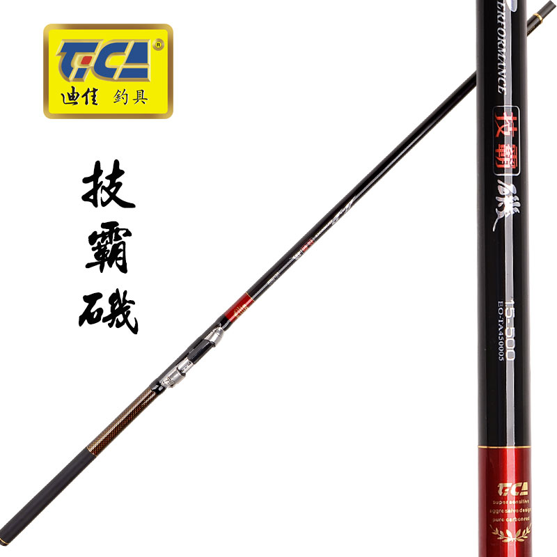 迪佳钓竿 技霸矶 矶竿钓竿鱼竿碳素材质钓具渔具