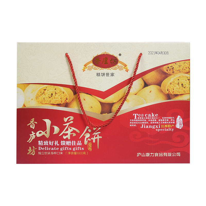 江西庐山特产九江茶饼600g传统糕点礼盒茶点点心